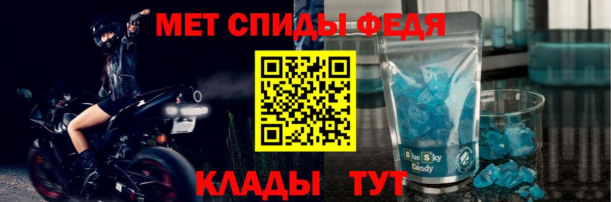 Амфетамин 97%  АМФЕТАМИН  Amphetamine  Выборг  Вход с VPN 