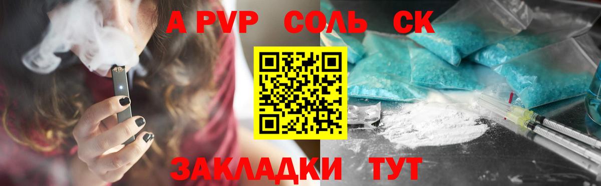 APVP СК КРИС Выборг