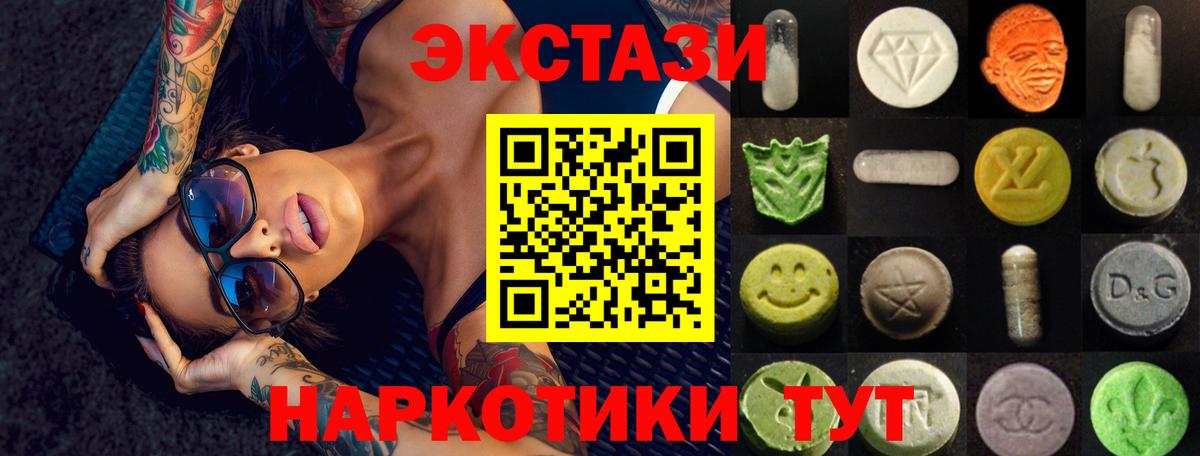 Выборг  Ecstasy DUBAI  Ecstasy  Вход с VPN  ЭКСТАЗИ Дубай 