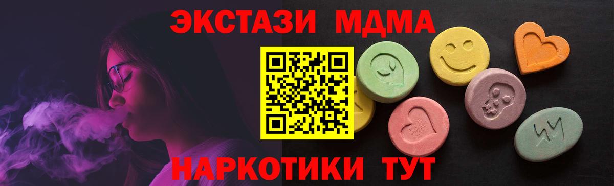 ЭКСТАЗИ mix Выборг