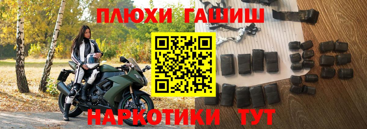 Выборг  купить закладку  Вход с VPN  ГАШИШ Ice-O-Lator  ГАШИШ гашик 