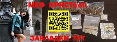 круглые Янаул