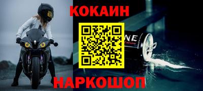 круглые Янаул