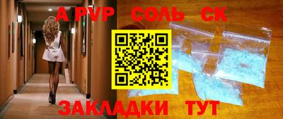 круглые Янаул