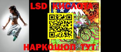 круглые Янаул
