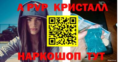 круглые Янаул