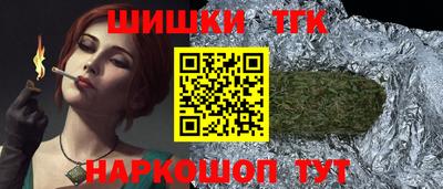 круглые Янаул