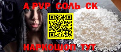 круглые Янаул