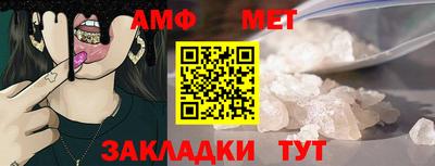 круглые Янаул