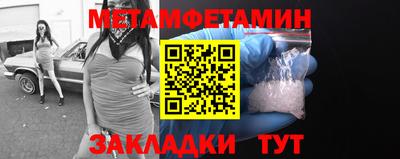 круглые Янаул