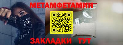 круглые Янаул