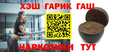 круглые Янаул
