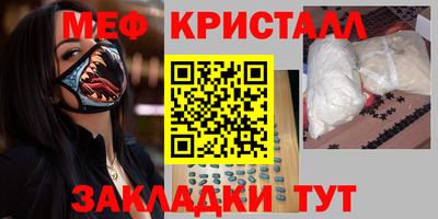 круглые Янаул