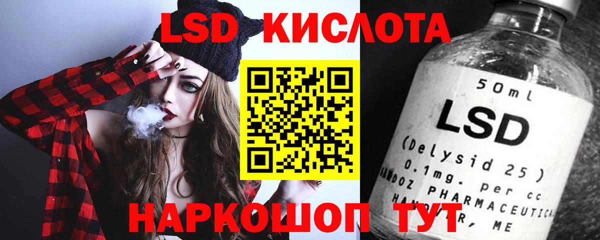 ЛСД экстази ecstasy  Лсд 25 экстази кислота  Выборг  Вход с VPN 