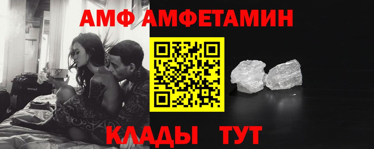 МЕТАМФЕТАМИН мет  МЕТАМФЕТАМИН  Вход с VPN  Выборг  МЕТАМФЕТАМИН мет 