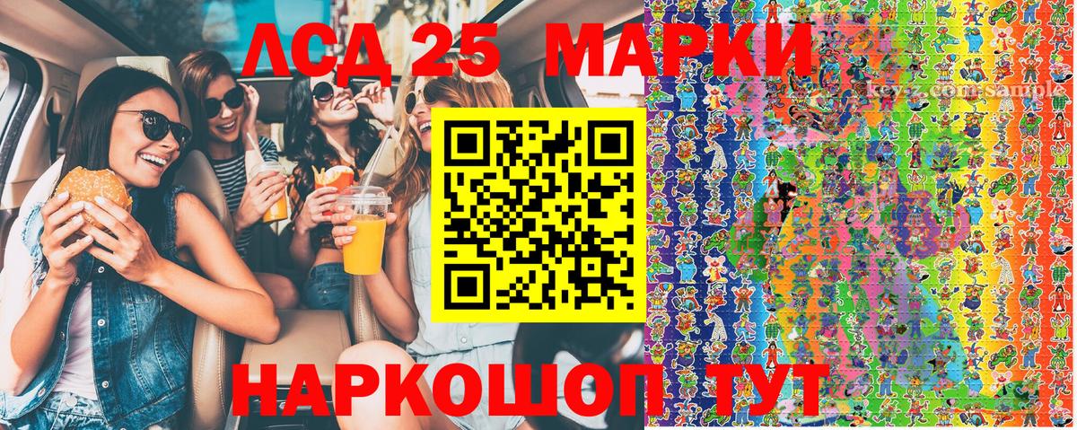 Выборг  Марки 25I-NBOMe 1,5мг  Марки N-bome  Вход с VPN  Марки 25I-NBOMe 1,5мг 
