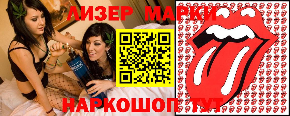 Марки N-bome 1,5мг Выборг